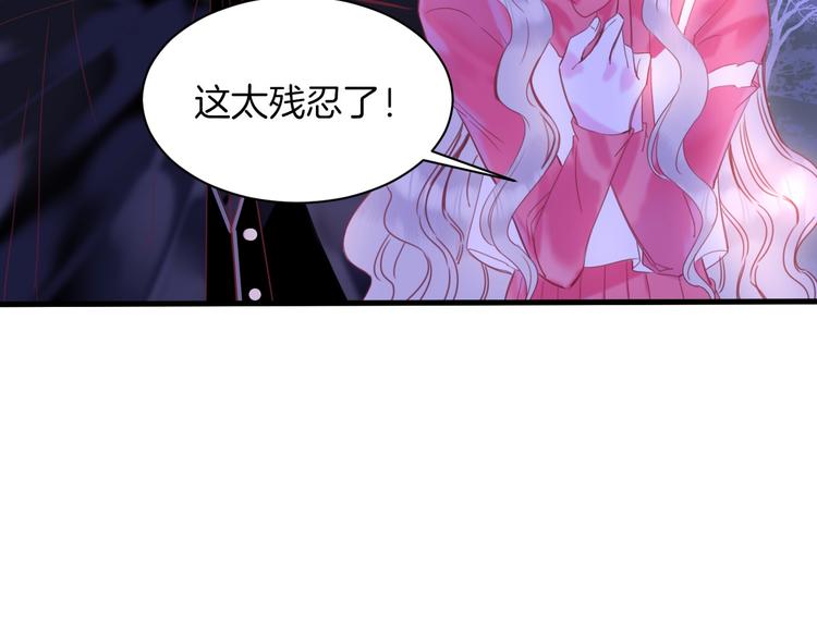 第12话  反抗死神的少女13