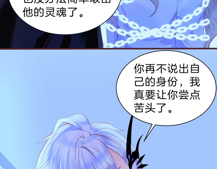 第4话  死神的惩罚与救命之吻26