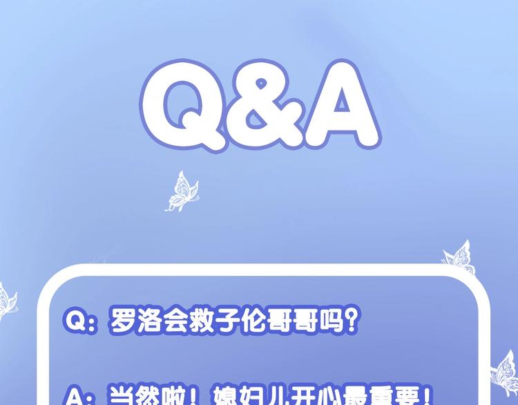第21话 大哭88