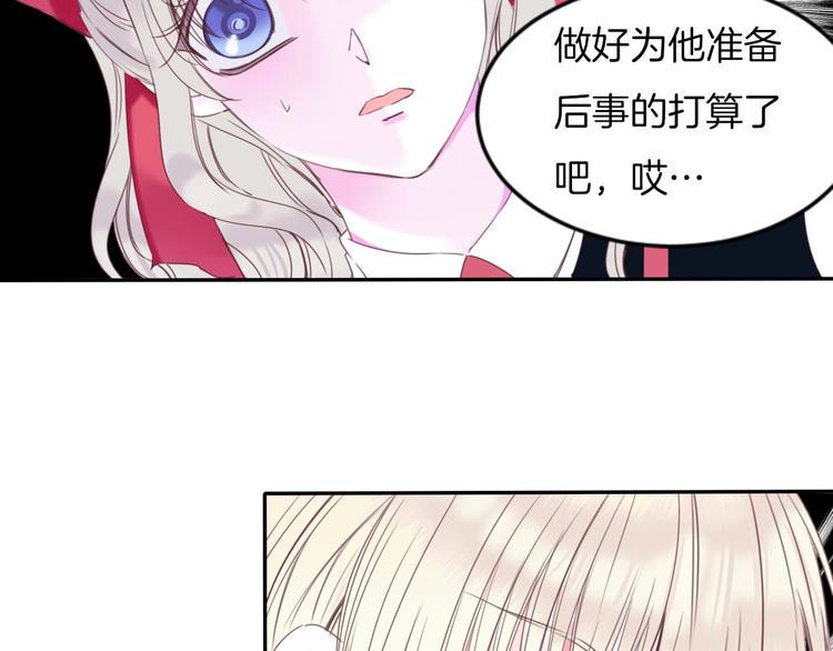 第21话 大哭38