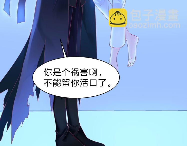 第3话 好奇，真的会害死“猫”57
