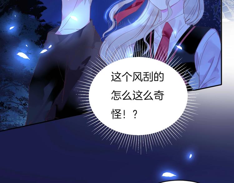 第23话 废物！57