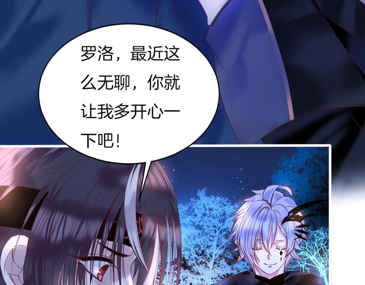 第11话 你救不了他，放弃吧6
