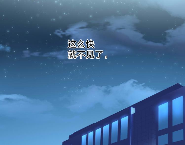 第3话 好奇，真的会害死“猫”9