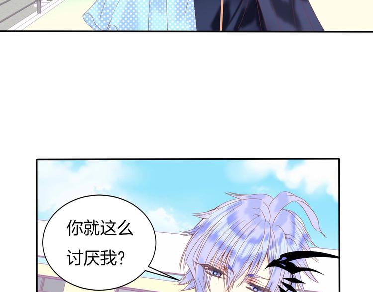 第17话 拒婚后与死神的赌约！56