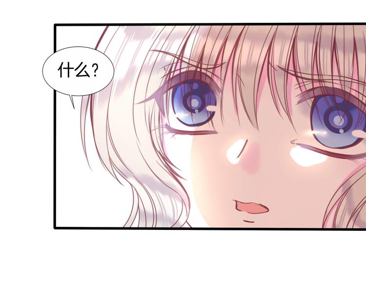 第7话 你的存在就是对我的伤害62