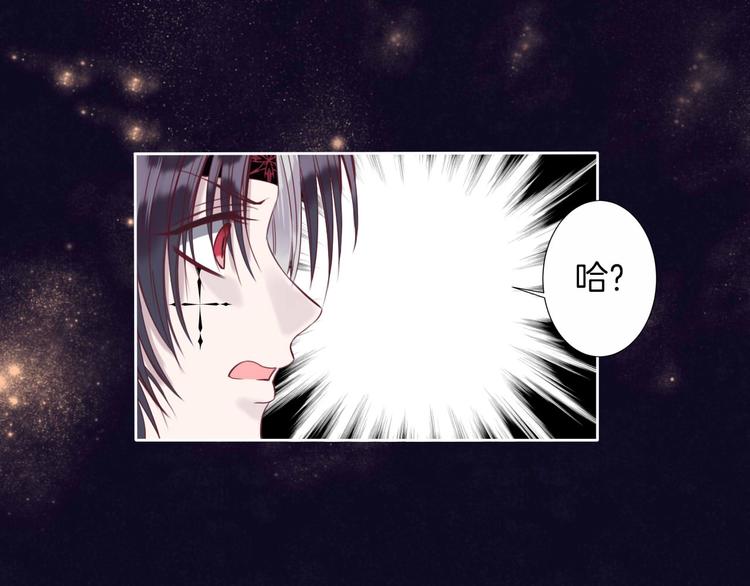 第15话 秘密被戳破了？！13