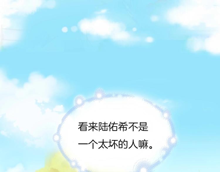 第14话 这个女生...很特别37