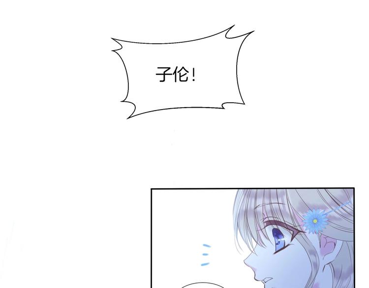 第15话 秘密被戳破了？！44