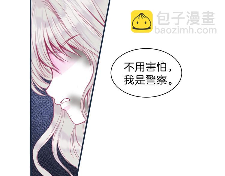 第5话 在男神面前丢了初吻？！61