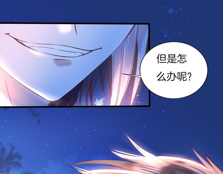 第10话  误闯死神间的战场！81