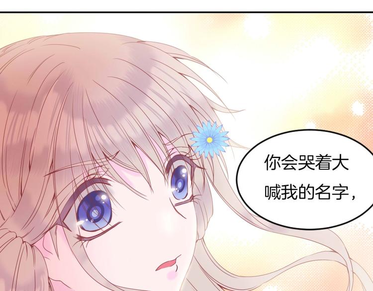 第18话 他与她的关系？5