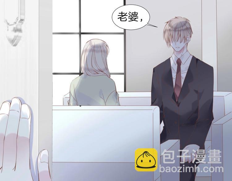 第18话 他与她的关系？34