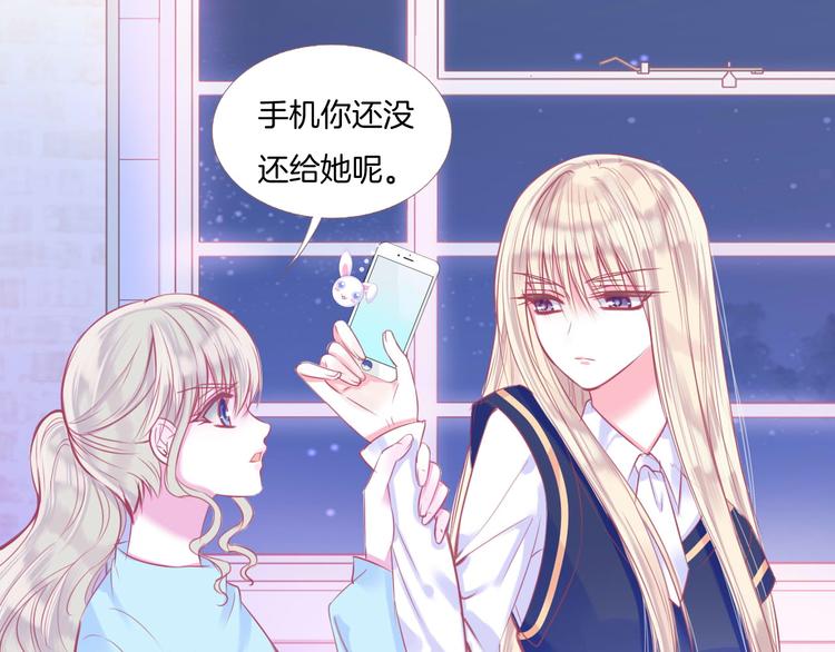 第1话  雨中预见的女装少年92