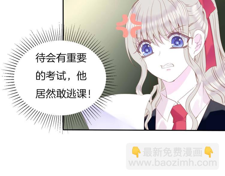 第18话 他与她的关系？55
