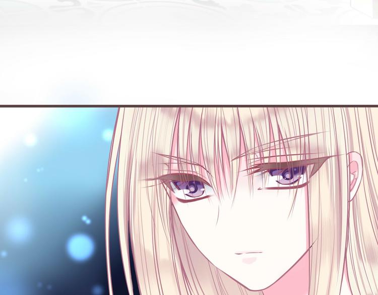 第1话  雨中预见的女装少年80