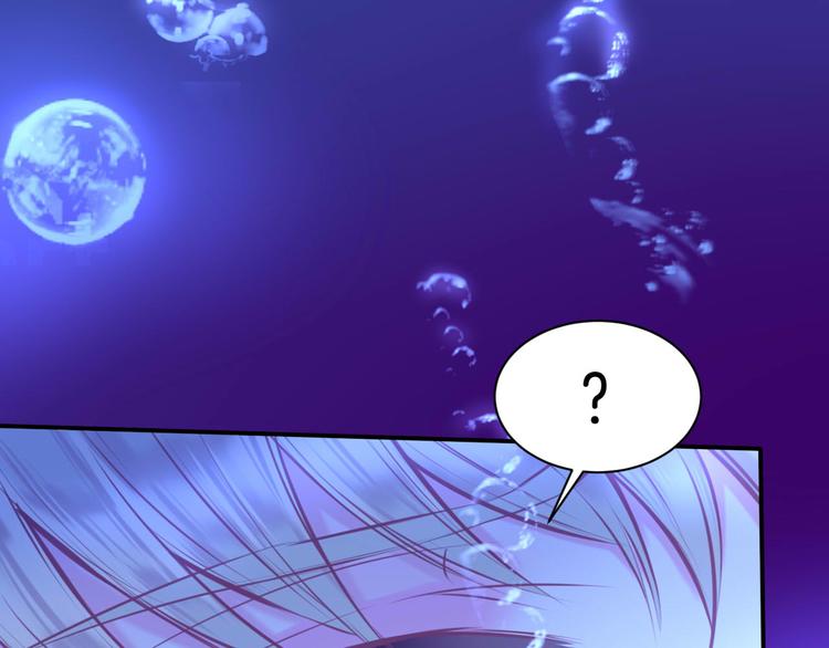 第4话  死神的惩罚与救命之吻82