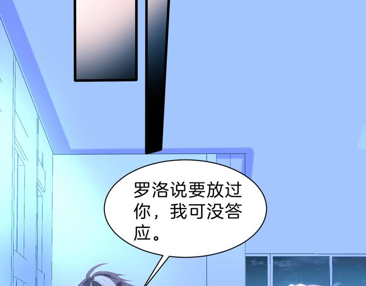 第4话  死神的惩罚与救命之吻50