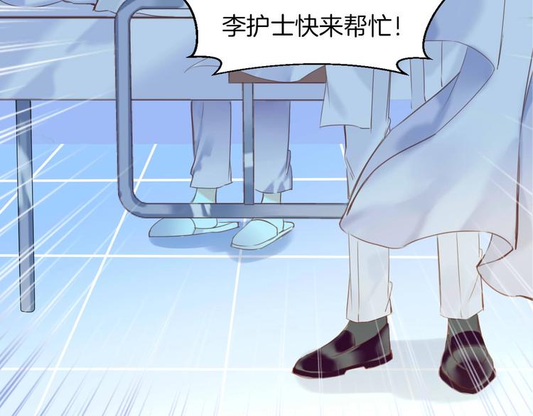 第13话 少女觉醒死神之力？65