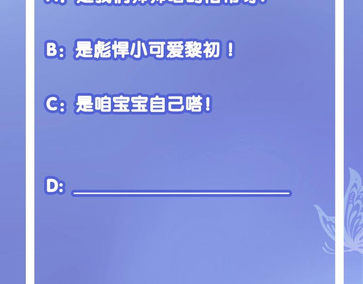 第14话 这个女生...很特别78