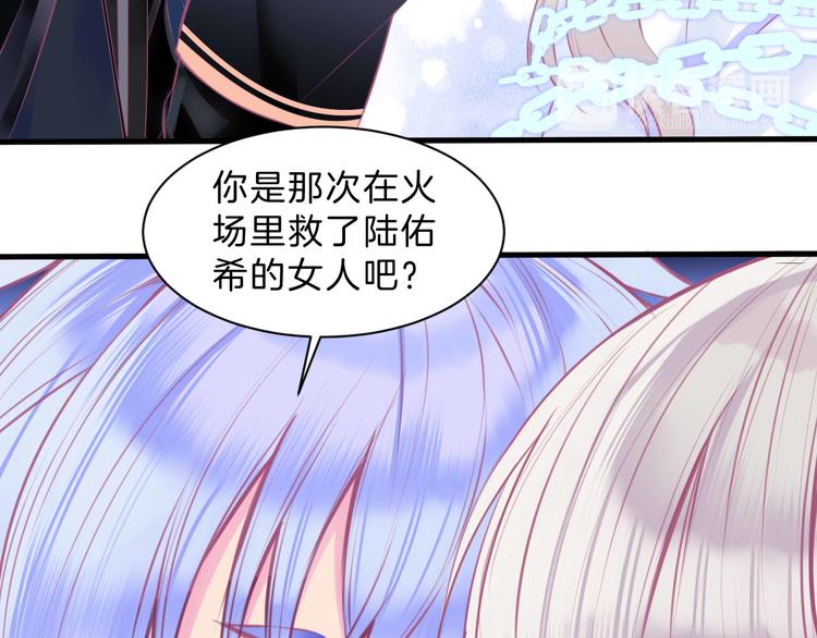 第4话  死神的惩罚与救命之吻18