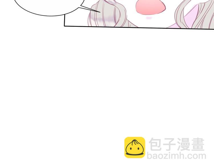 第15话 秘密被戳破了？！43