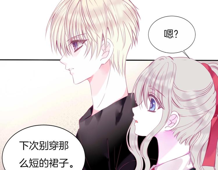 第19话 暴走！42