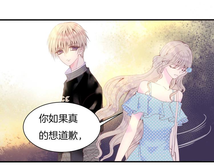 第16话  我被死神求婚了？！24
