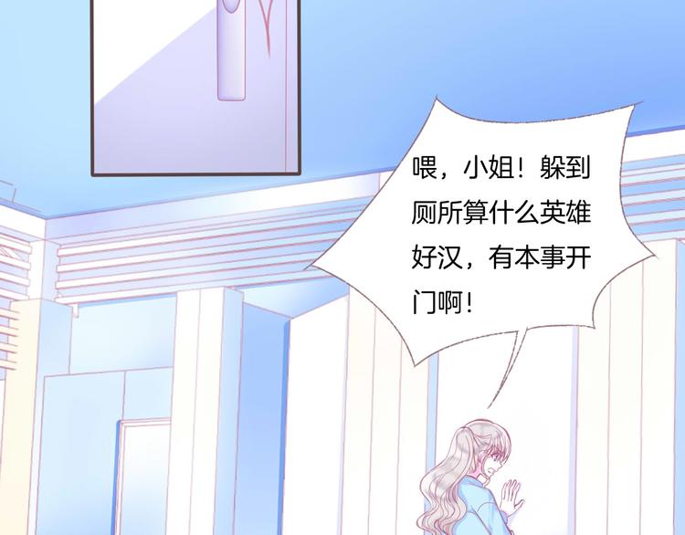 第1话  雨中预见的女装少年99