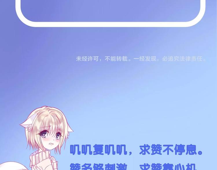 第11话 你救不了他，放弃吧100