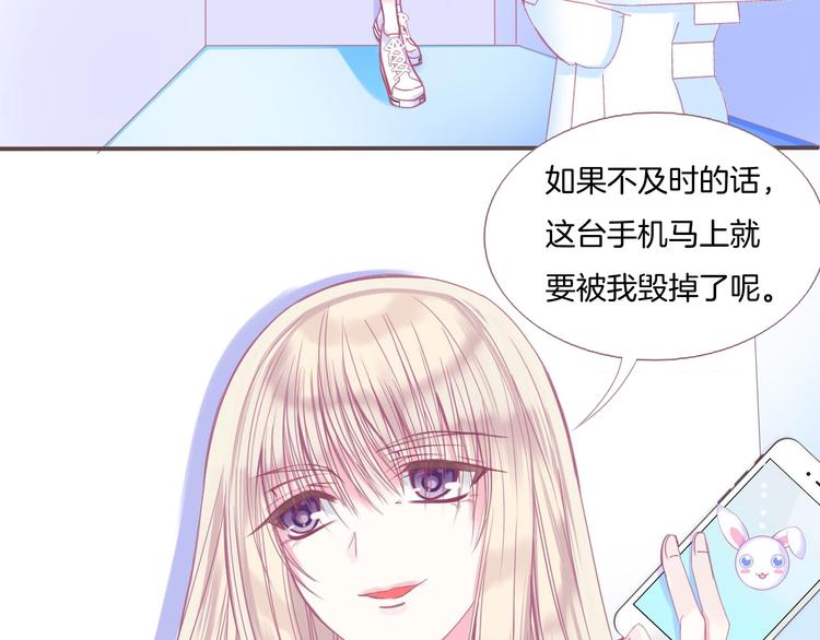 第1话  雨中预见的女装少年102