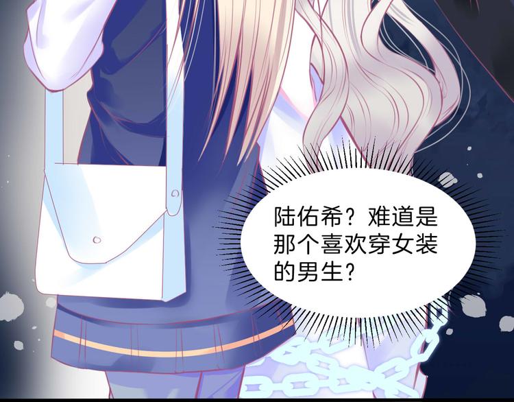 第4话  死神的惩罚与救命之吻23