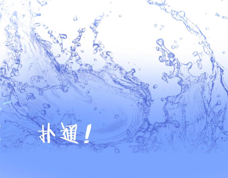 第4话  死神的惩罚与救命之吻73