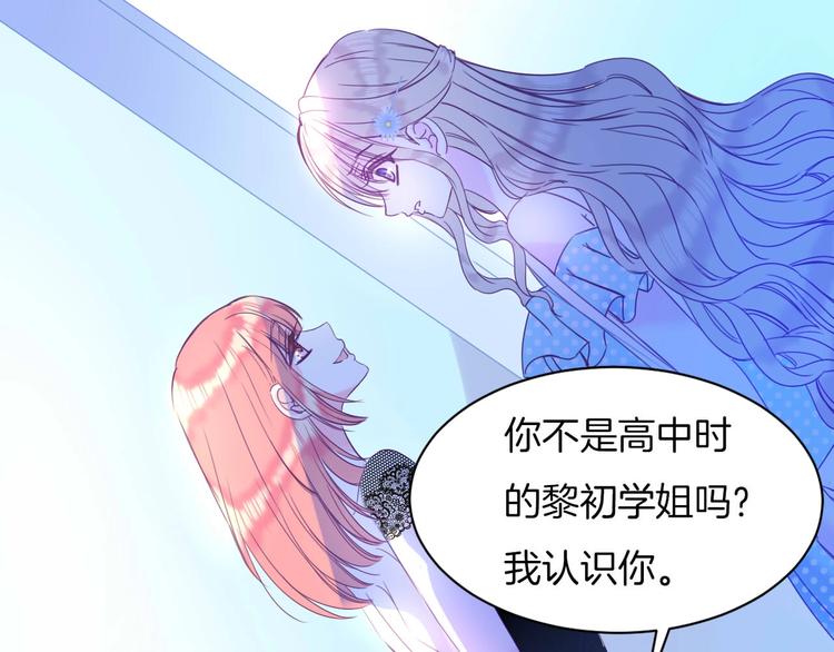 第15话 秘密被戳破了？！70