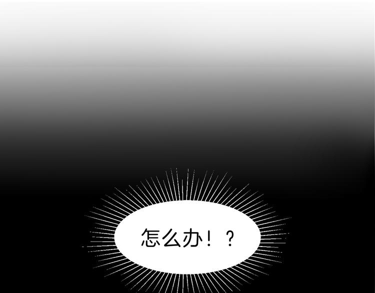 第5话 在男神面前丢了初吻？！49
