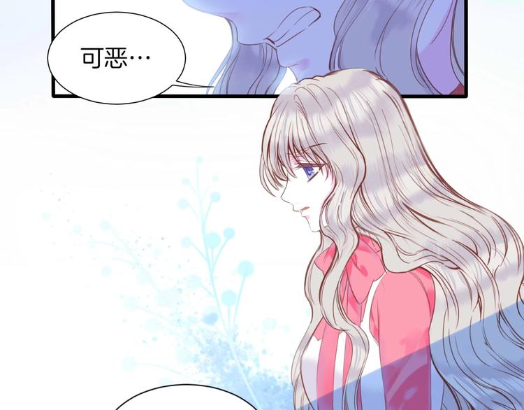 第13话 少女觉醒死神之力？78
