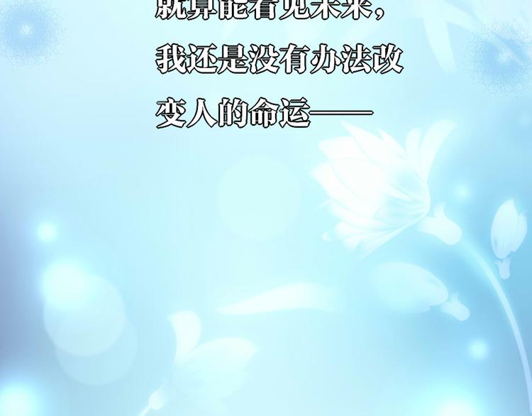 第1话  雨中预见的女装少年157