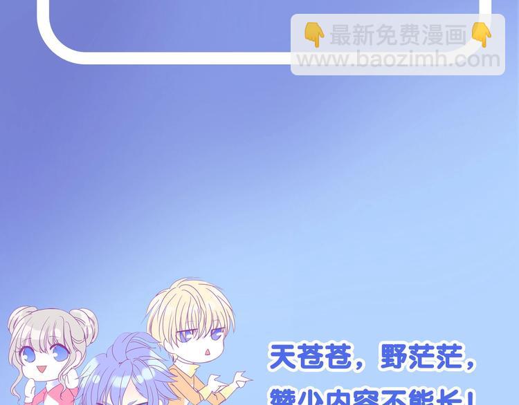 第21话 大哭90