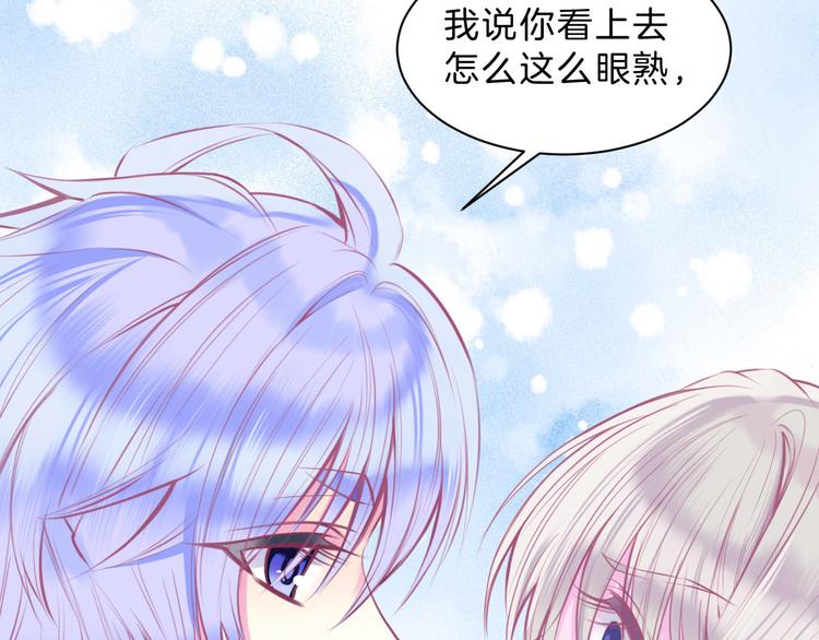 第4话  死神的惩罚与救命之吻16