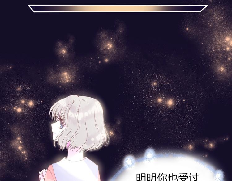 第24话  吻55