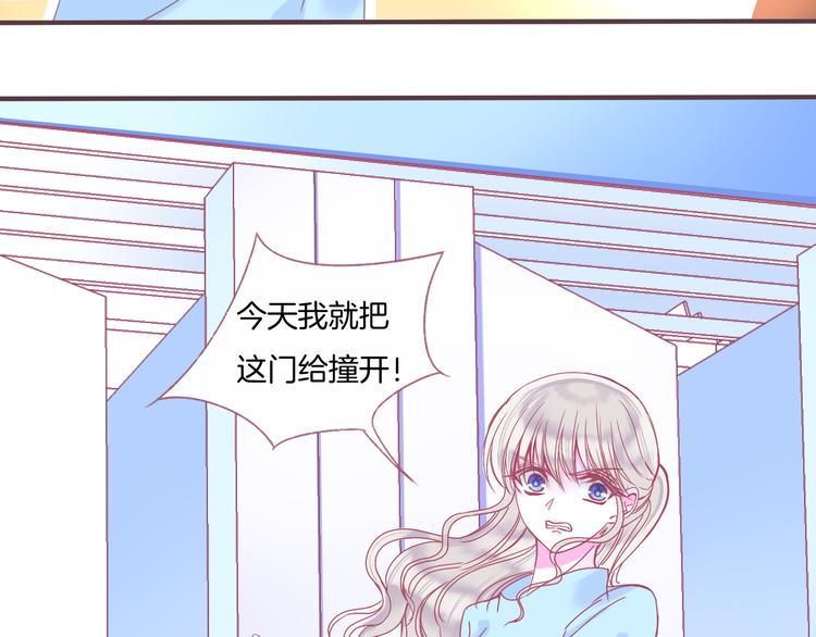 第1话  雨中预见的女装少年108