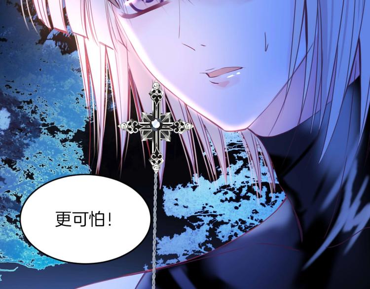 第11话 你救不了他，放弃吧28