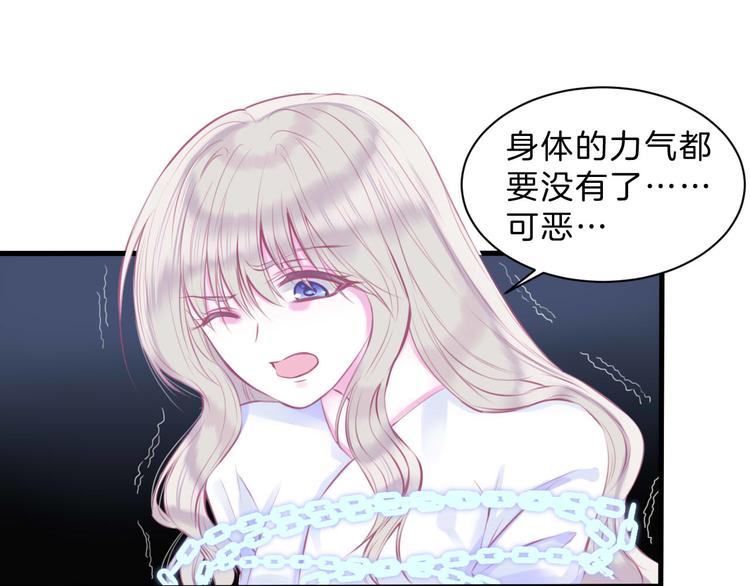 第4话  死神的惩罚与救命之吻14