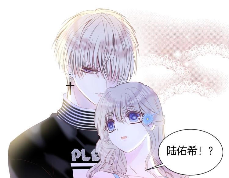 第15话 秘密被戳破了？！52