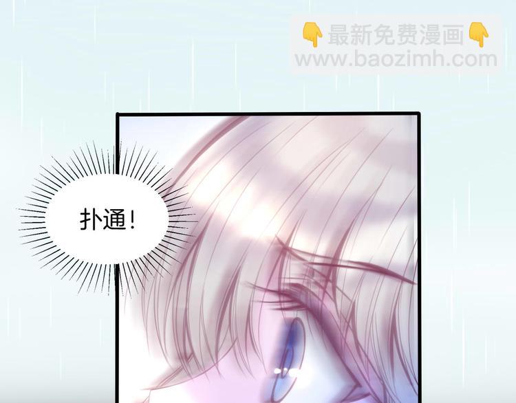 第7话 你的存在就是对我的伤害71