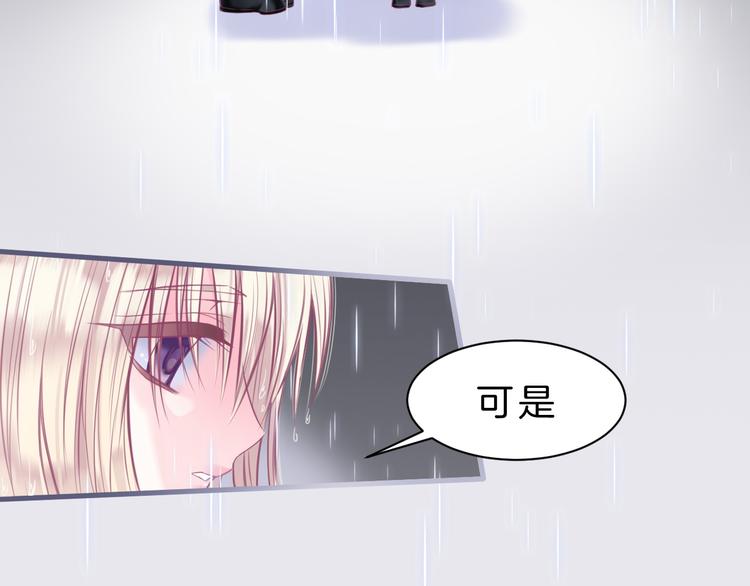 第6话 与你羁绊最深的人不是我53