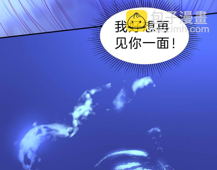 第4话  死神的惩罚与救命之吻80