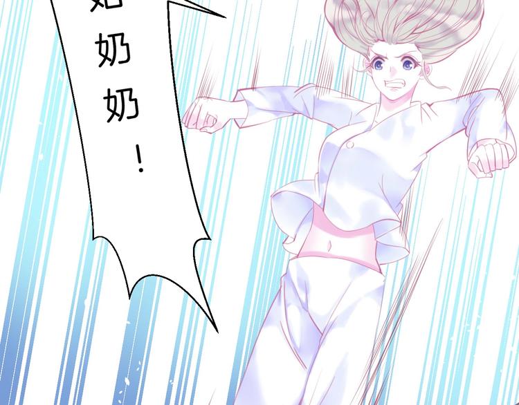 第3话 好奇，真的会害死“猫”83