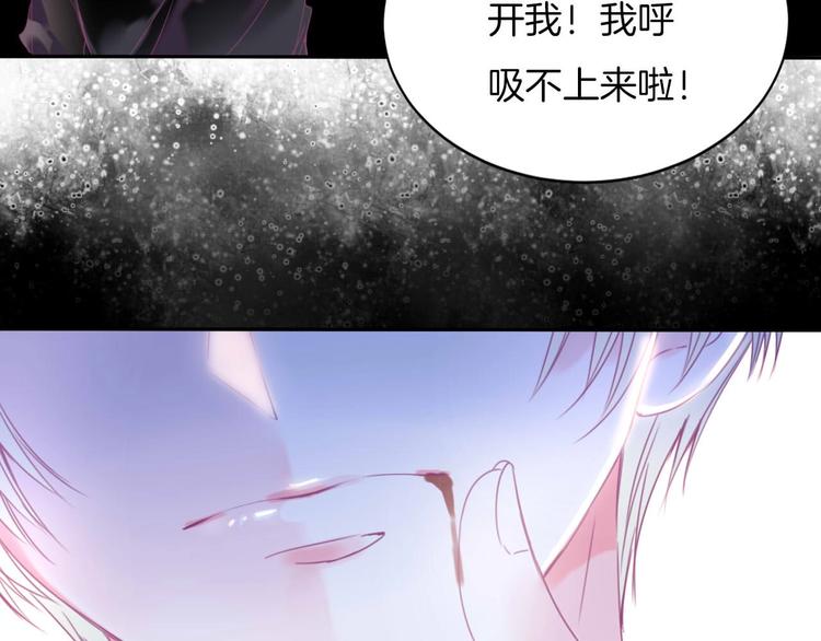 第19话 暴走！71