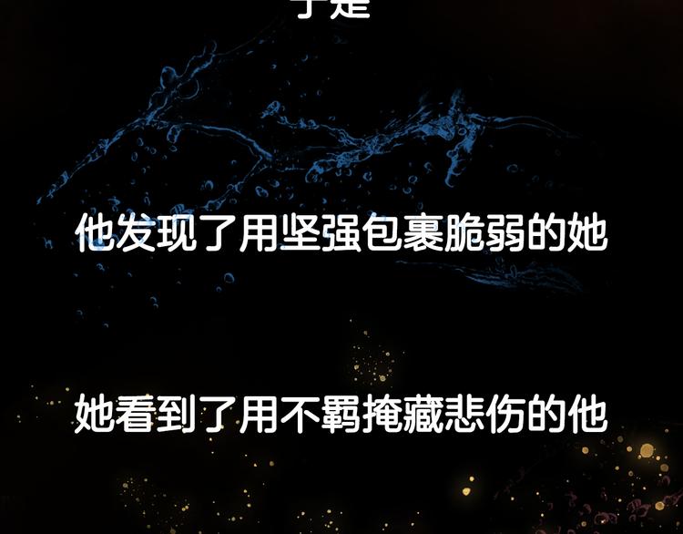 序章 千年虐恋终结于羽烬凋零时27
